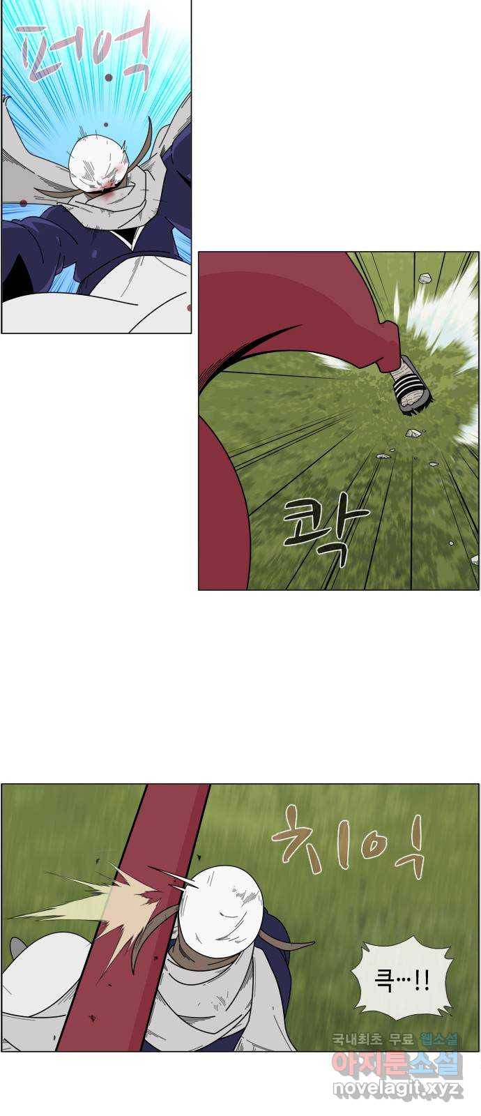 에이머 시즌4-10화 재단(10) 4