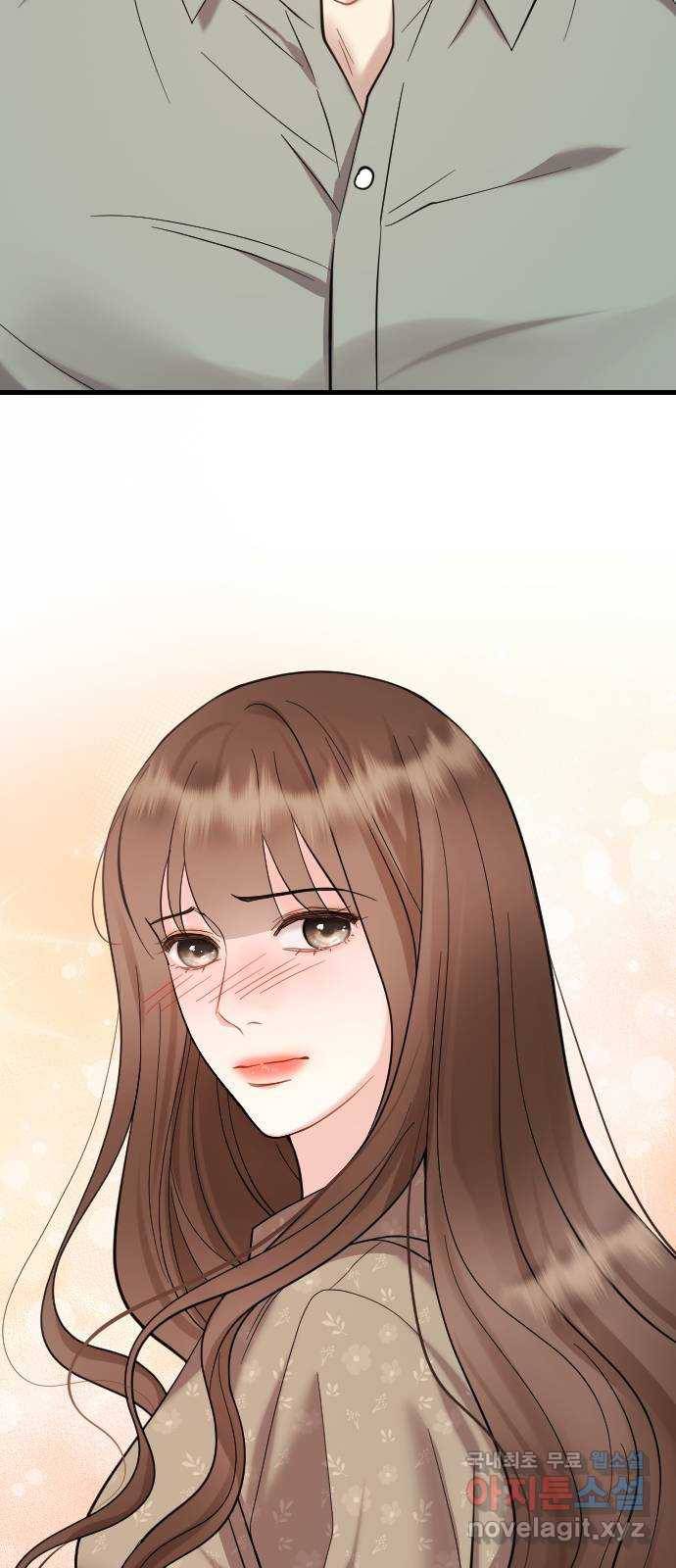 이븐 모어 46화 6