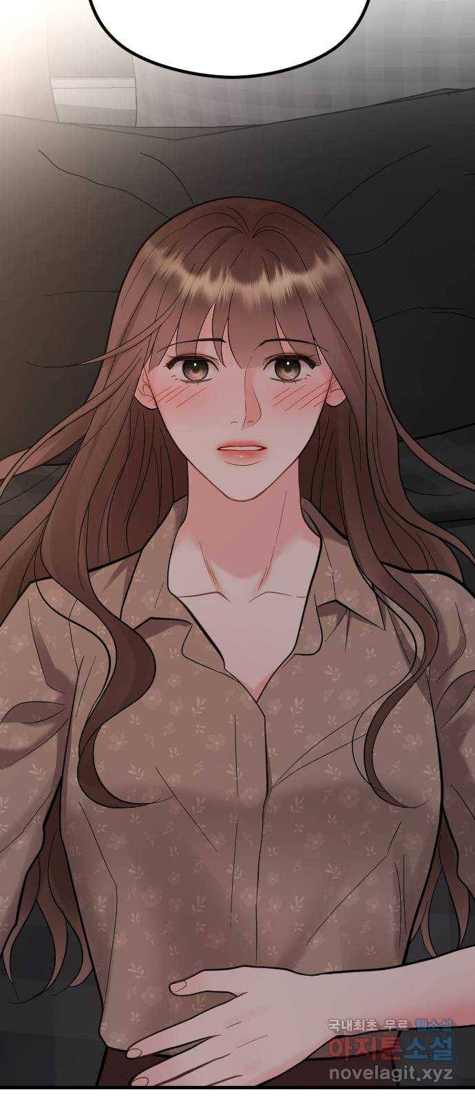 이븐 모어 46화 66
