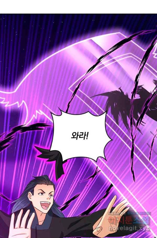 전신귀환 187화 15