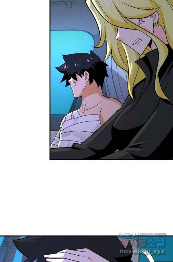 링 오브 가디언 253화 19