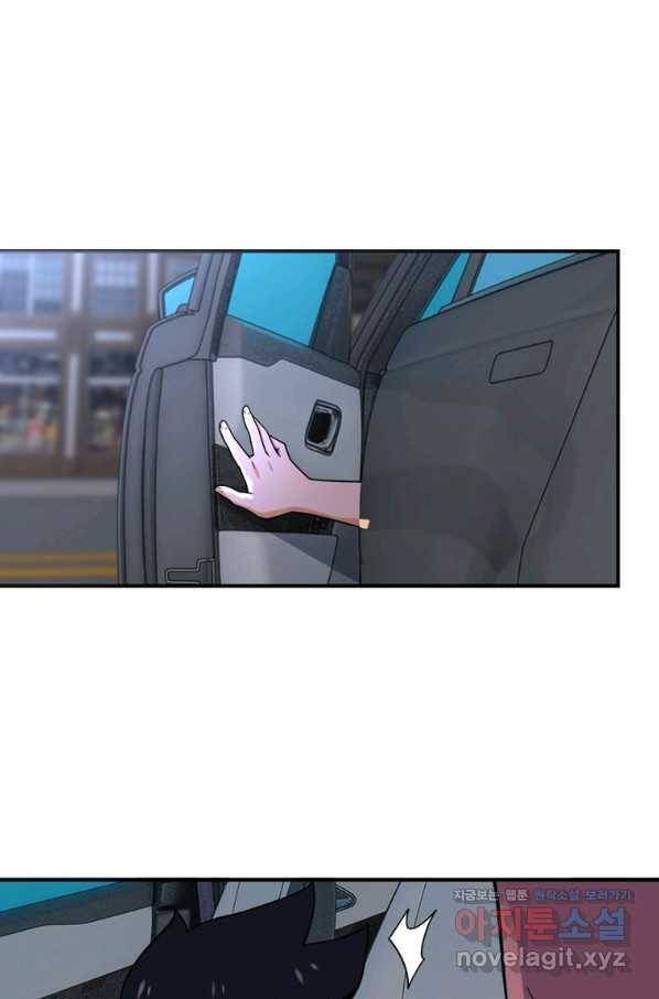 링 오브 가디언 253화 28