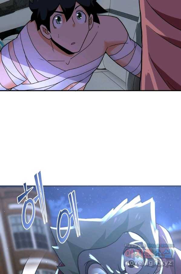 링 오브 가디언 253화 29