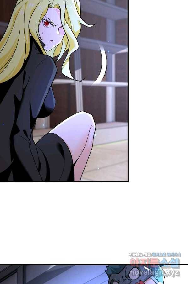 링 오브 가디언 253화 38