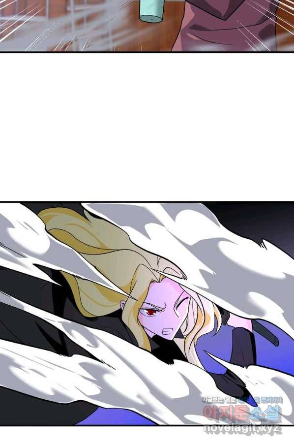 링 오브 가디언 253화 45