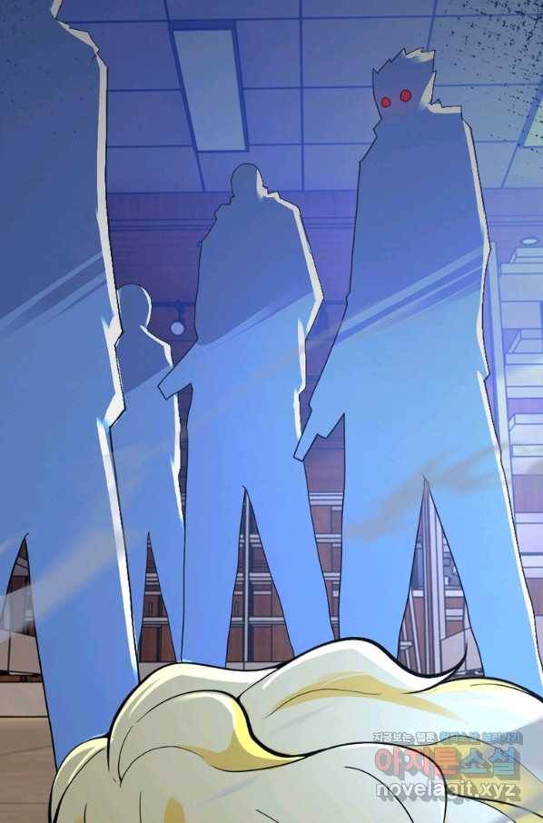 링 오브 가디언 253화 49