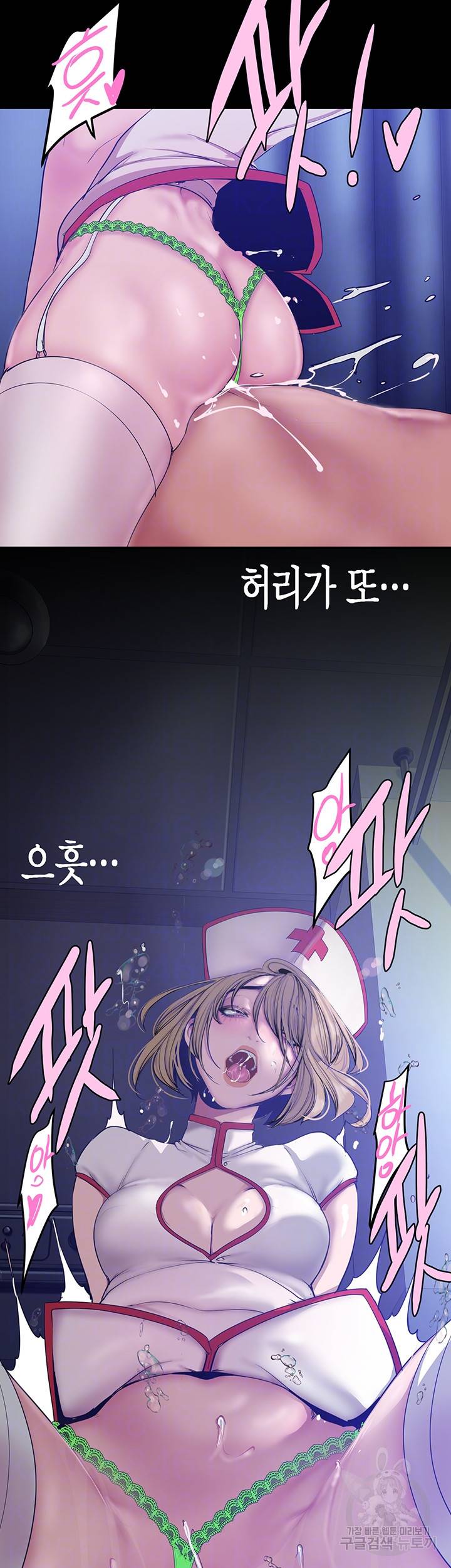 멋진 신세계 153화 9