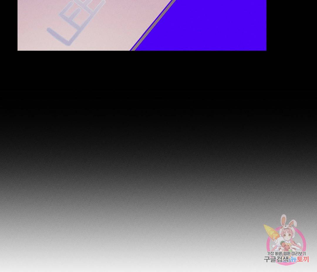귀접(BL) 3화 6