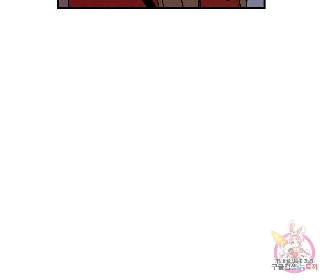 귀접(BL) 3화 11
