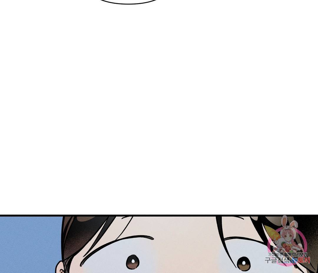 귀접(BL) 3화 15