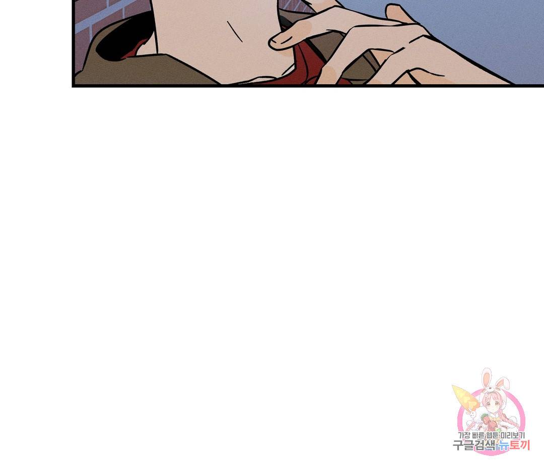 귀접(BL) 3화 23