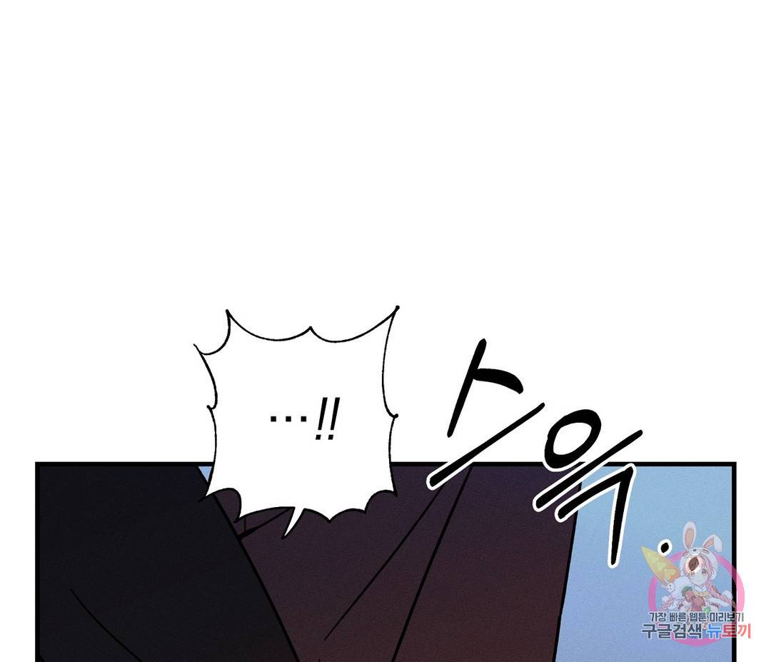 귀접(BL) 3화 29