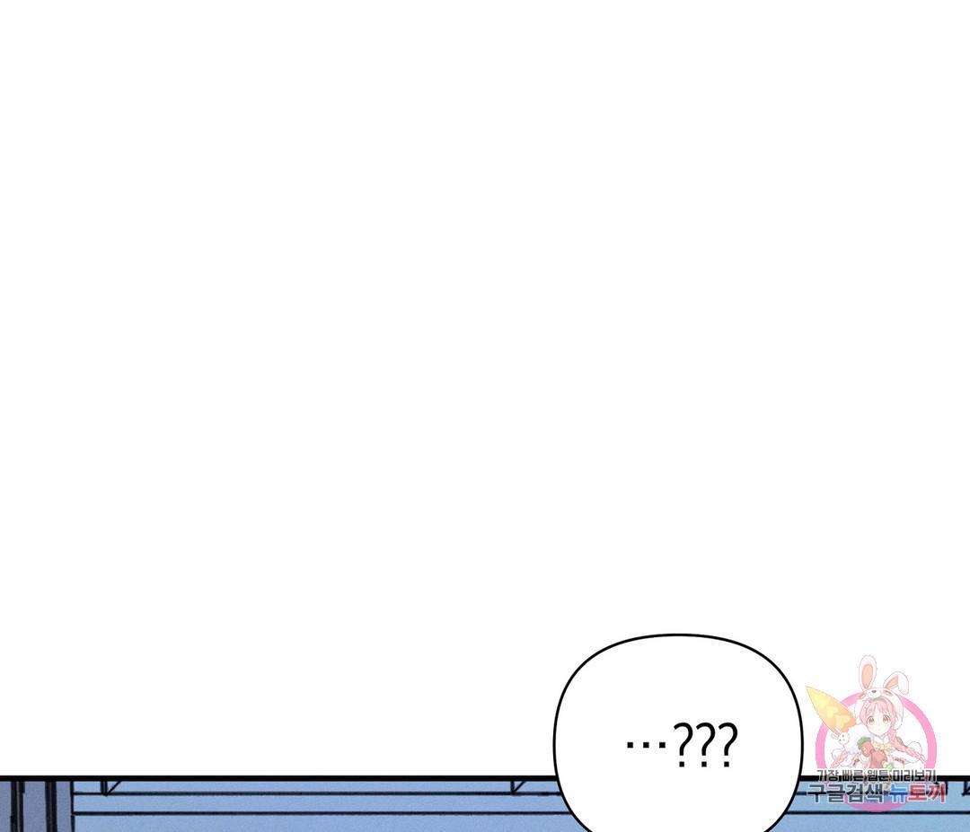 귀접(BL) 3화 67