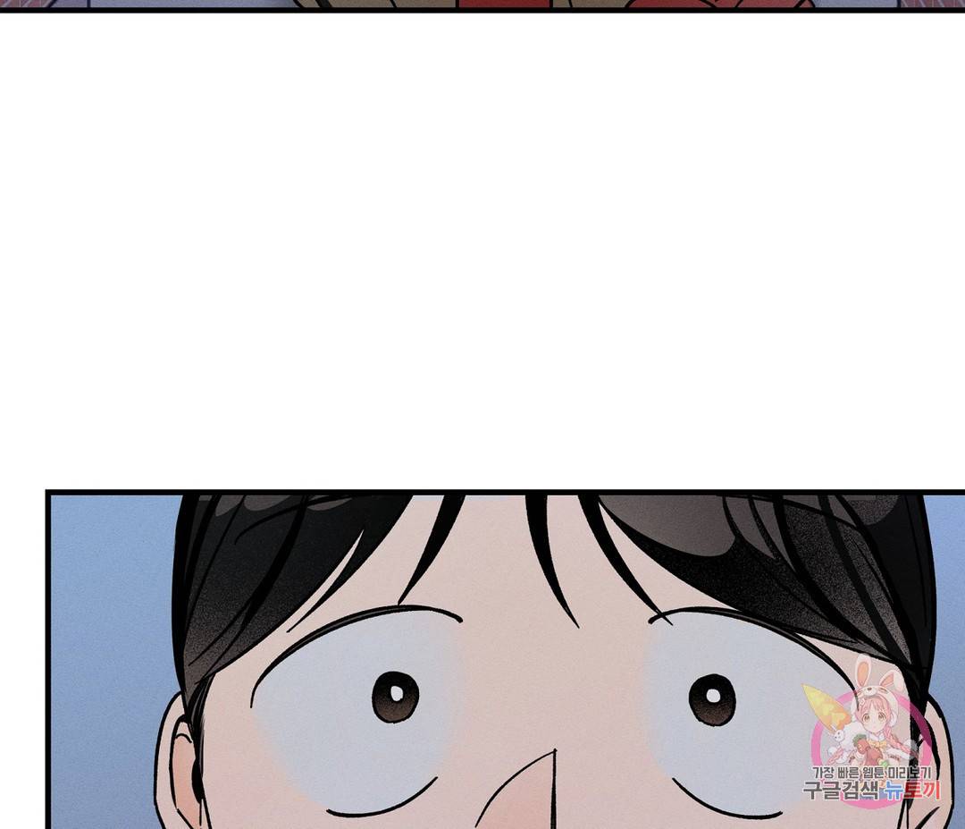 귀접(BL) 3화 69