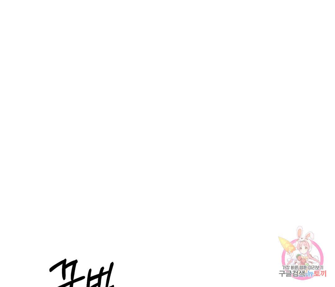 귀접(BL) 3화 77