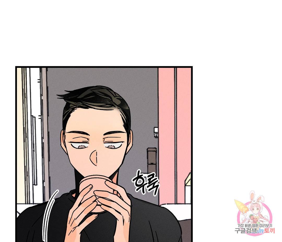 귀접(BL) 3화 87