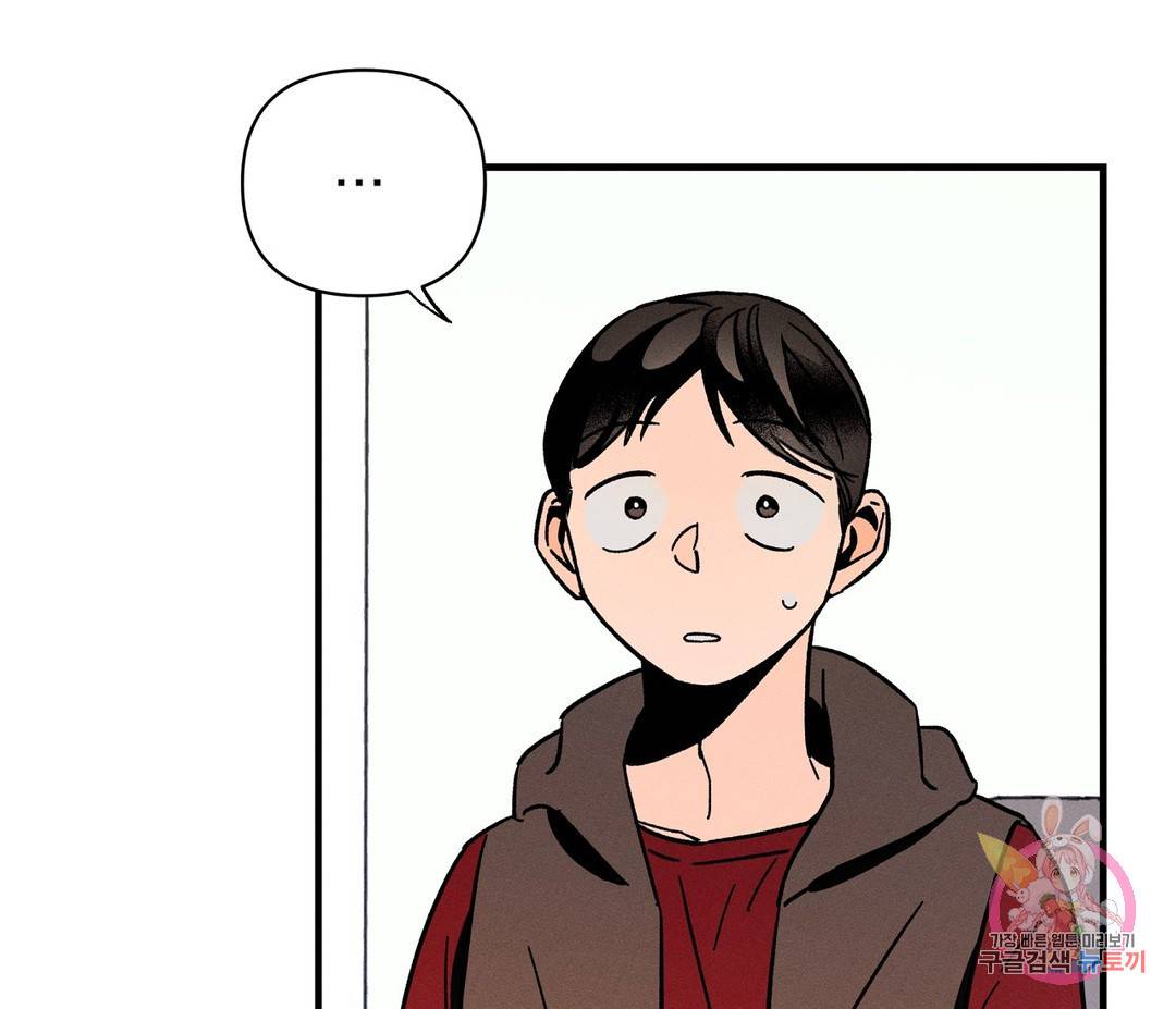 귀접(BL) 3화 89