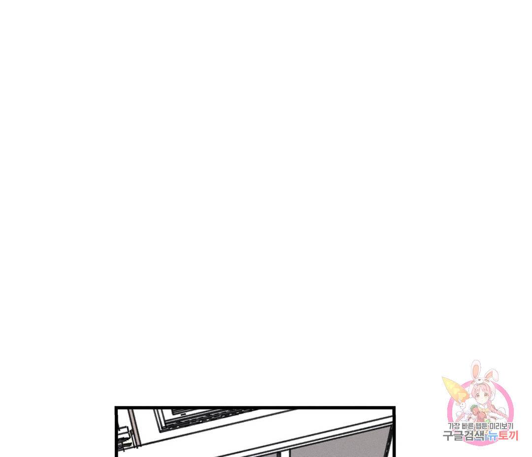 귀접(BL) 3화 95
