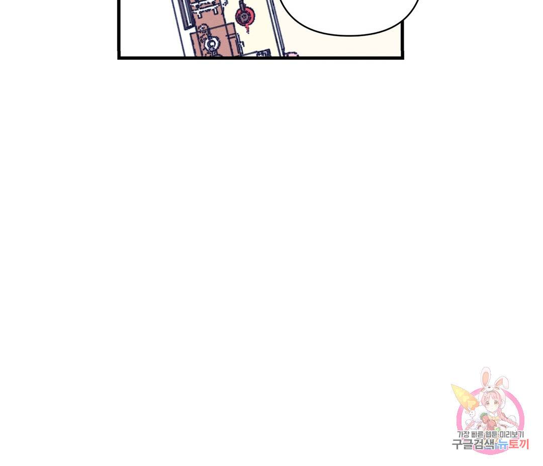 귀접(BL) 3화 97