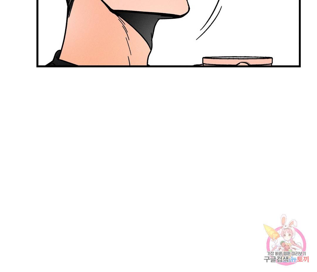 귀접(BL) 3화 99