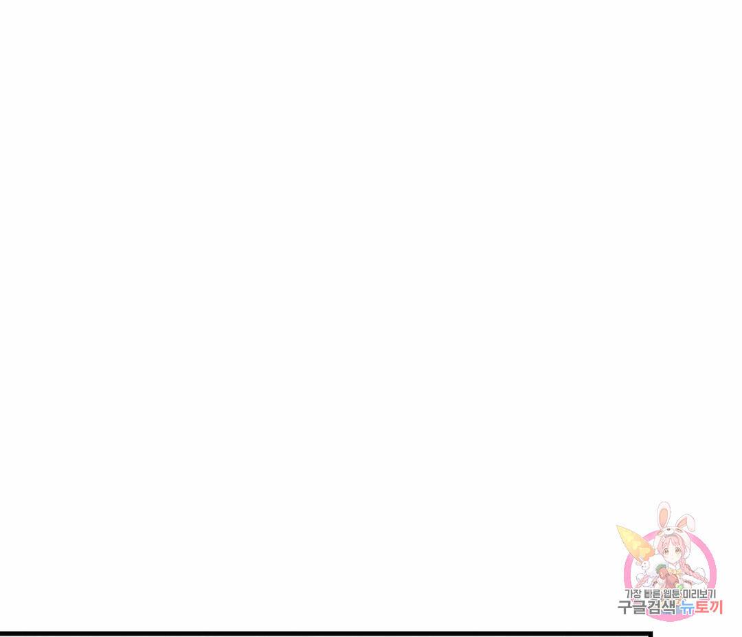 귀접(BL) 3화 102