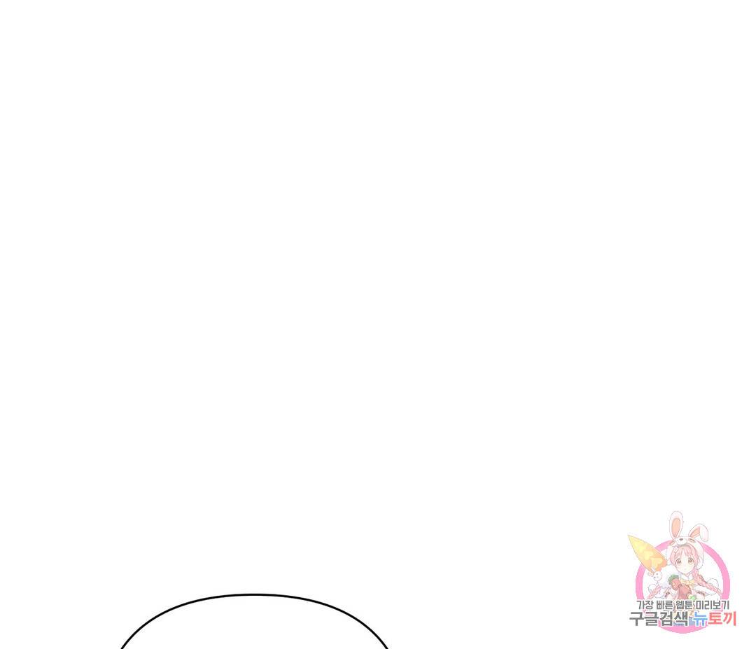 귀접(BL) 3화 113