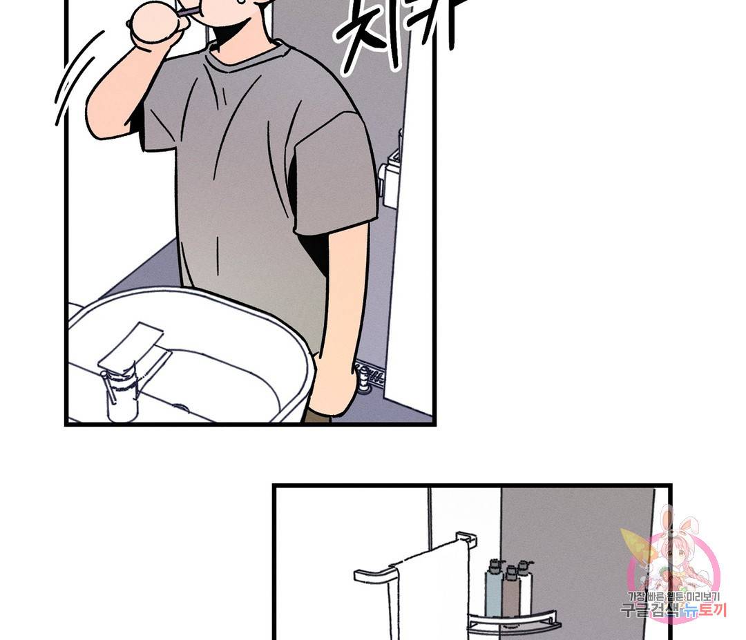 귀접(BL) 3화 123