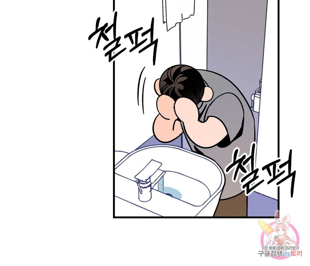 귀접(BL) 3화 124