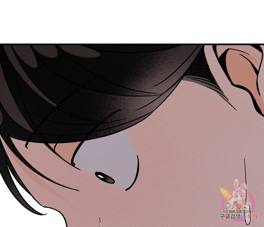 귀접(BL) 3화 126