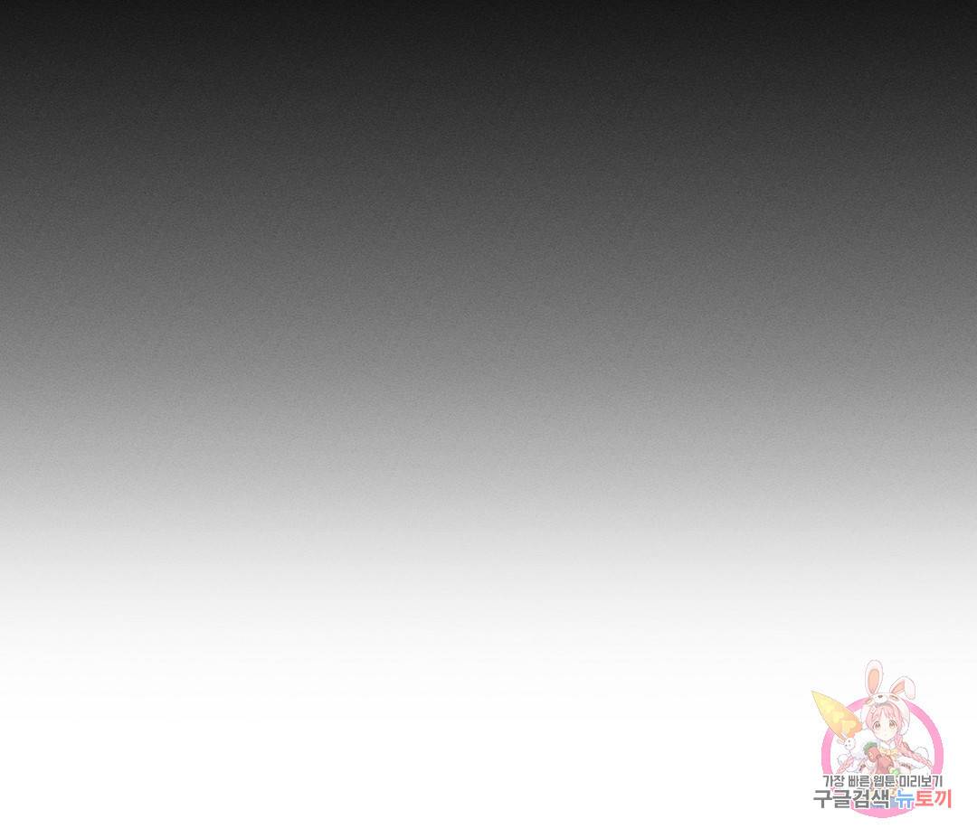 귀접(BL) 3화 135