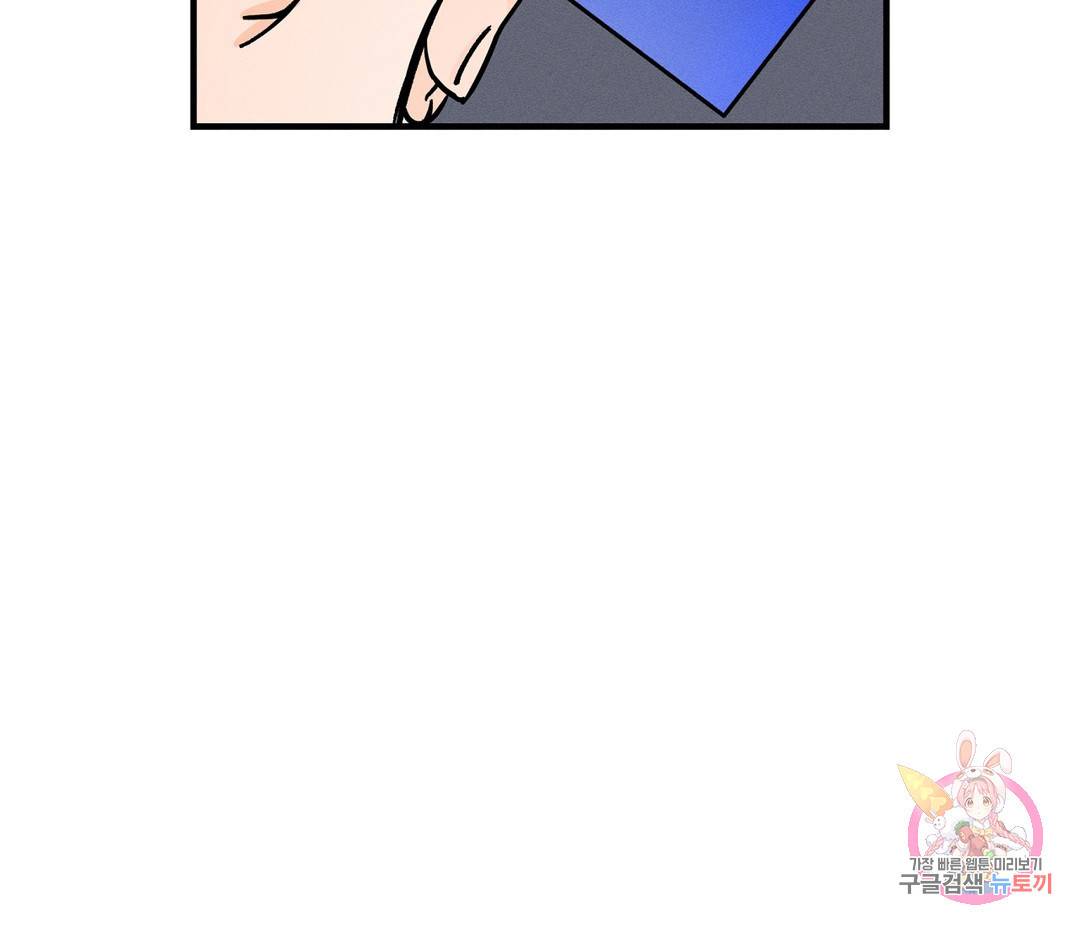 귀접(BL) 3화 138
