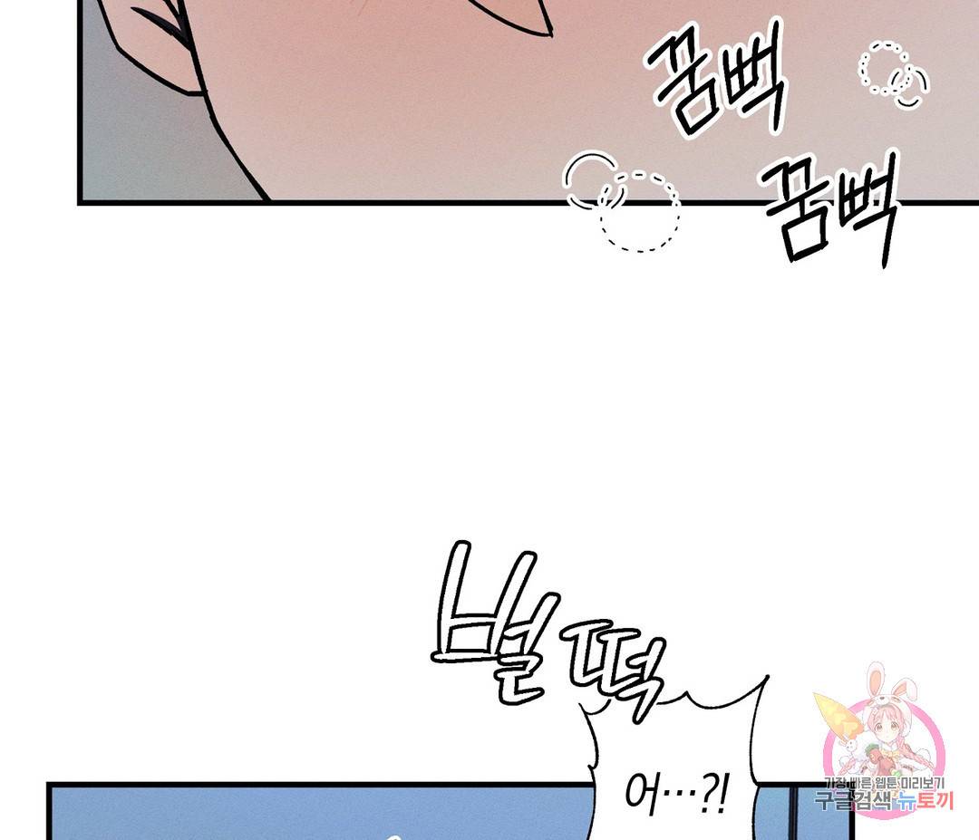 귀접(BL) 3화 151