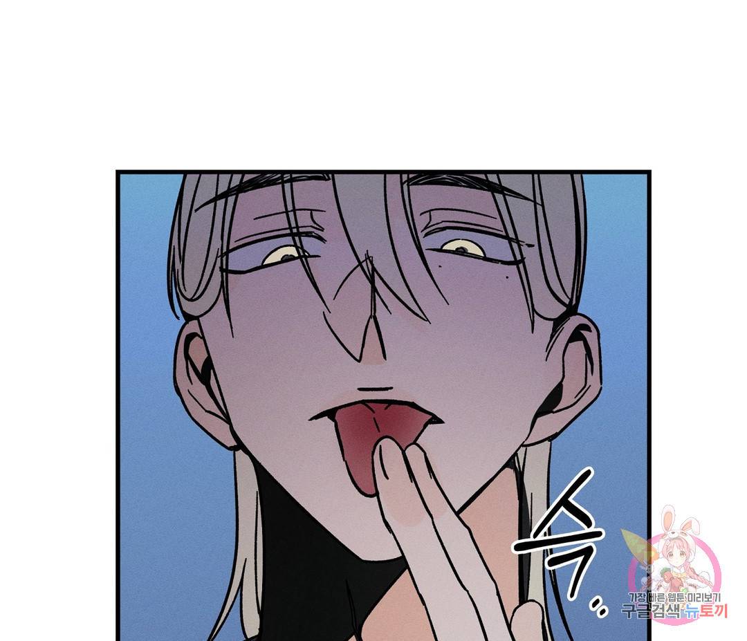귀접(BL) 3화 156