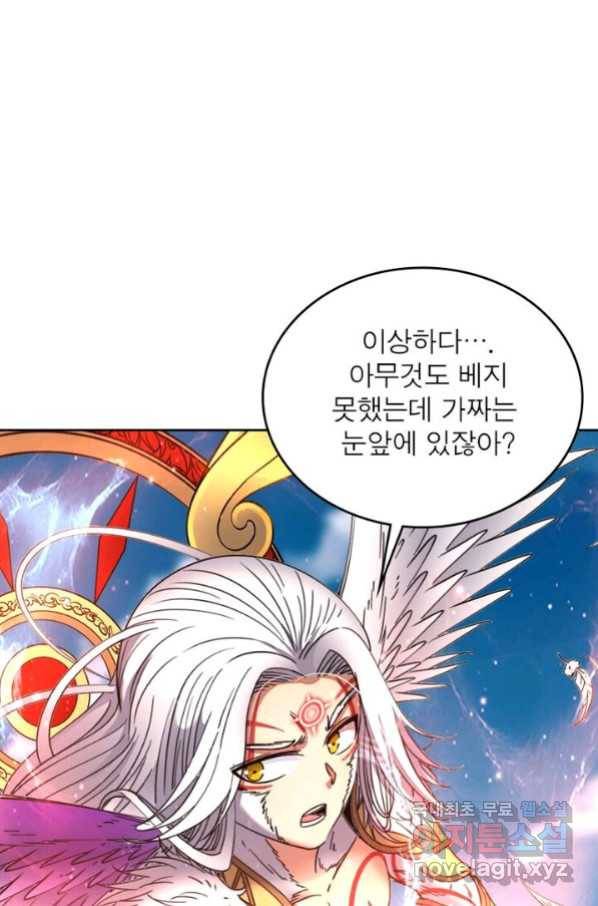 정령사: 나타르 전기 시즌2 - 149화 6