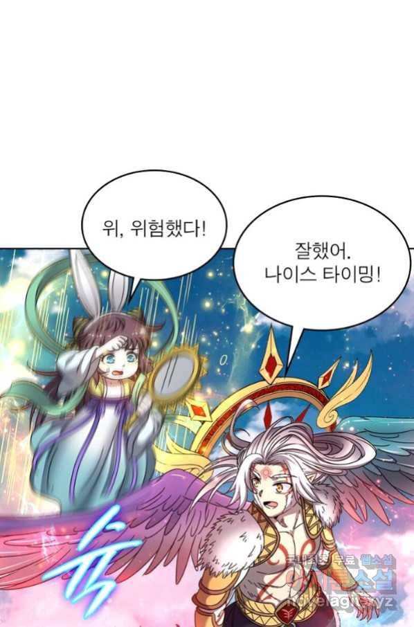정령사: 나타르 전기 시즌2 - 149화 12