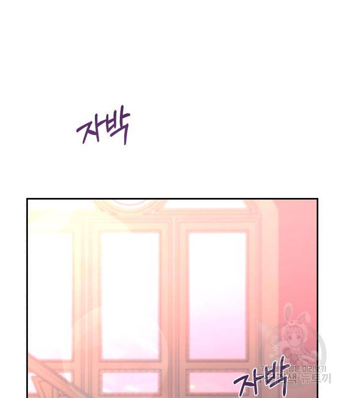 로잘린 보가트 12화 24