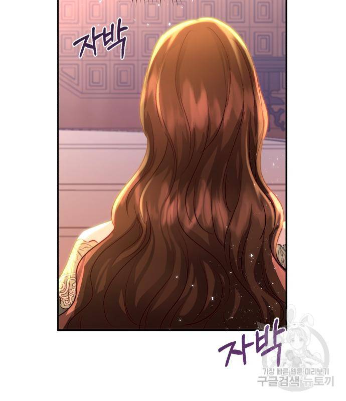 로잘린 보가트 12화 29