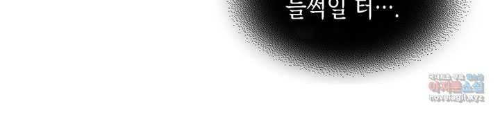 무신귀환록 36화 13