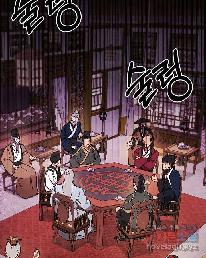 무신귀환록 36화 24