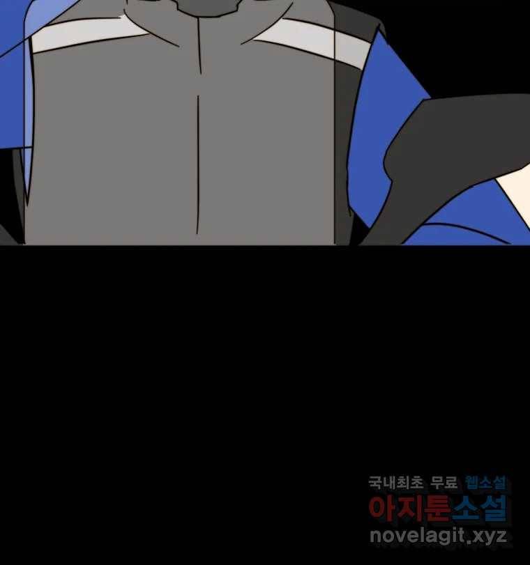 동솔동 아이들 35화 42