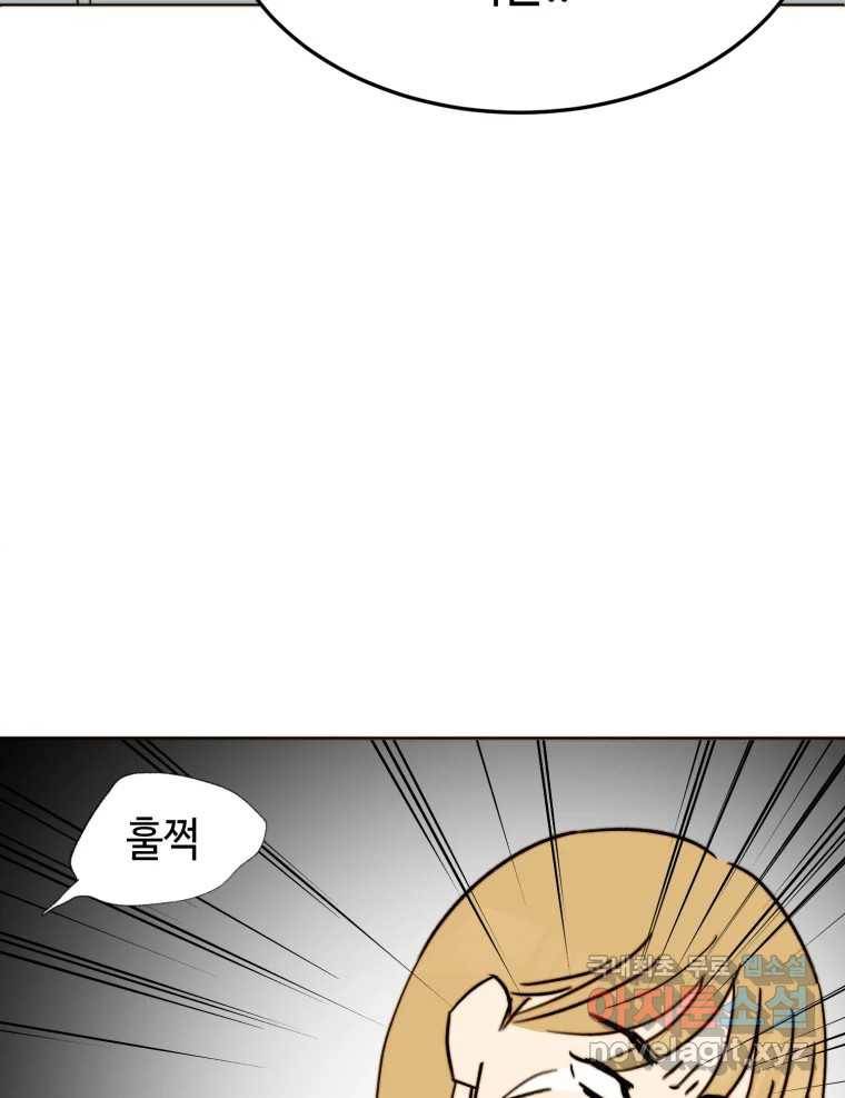 동솔동 아이들 35화 69