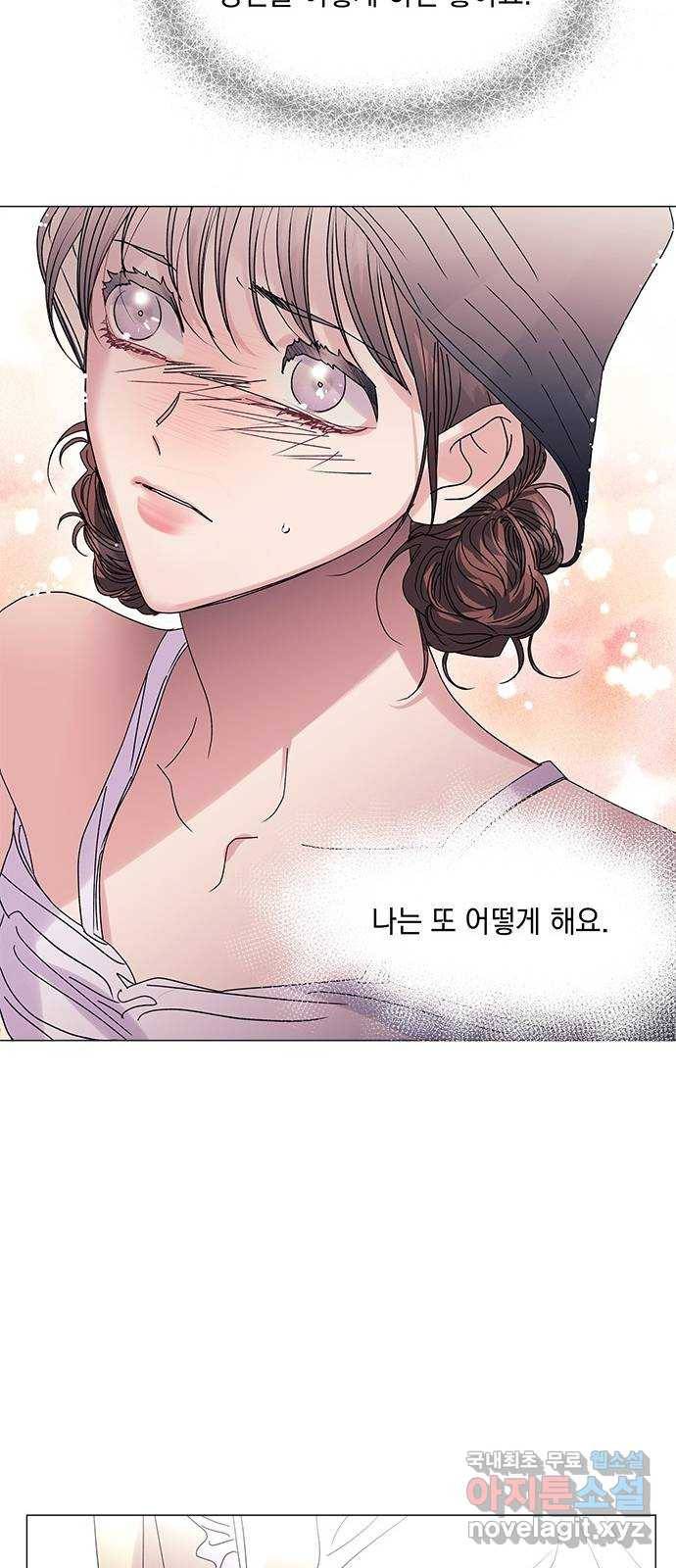 구사일생 로맨스 51화 36