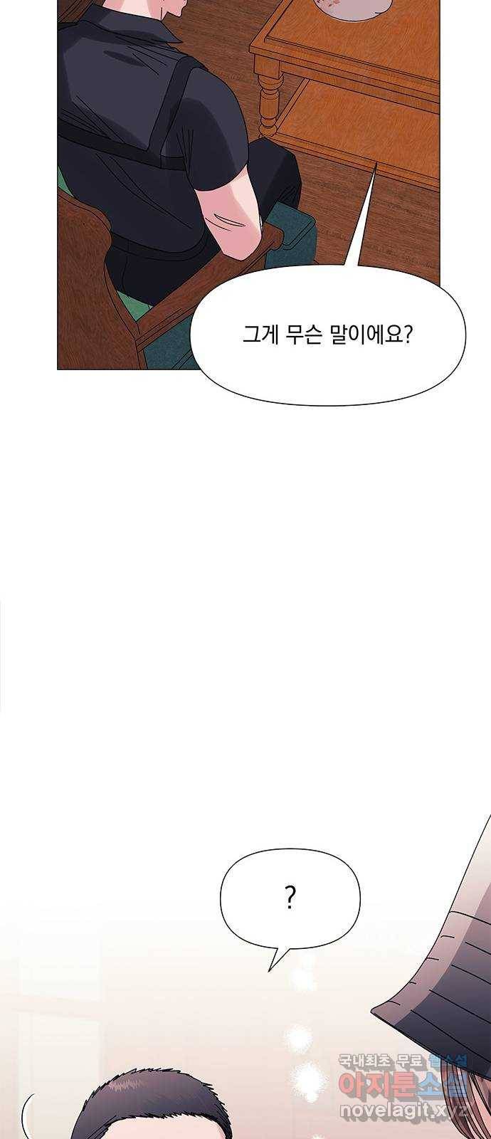 구사일생 로맨스 51화 64