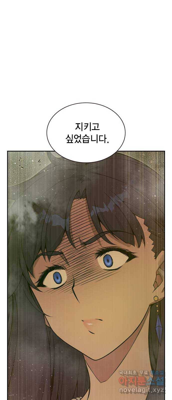 더 퀸즈 39화 5