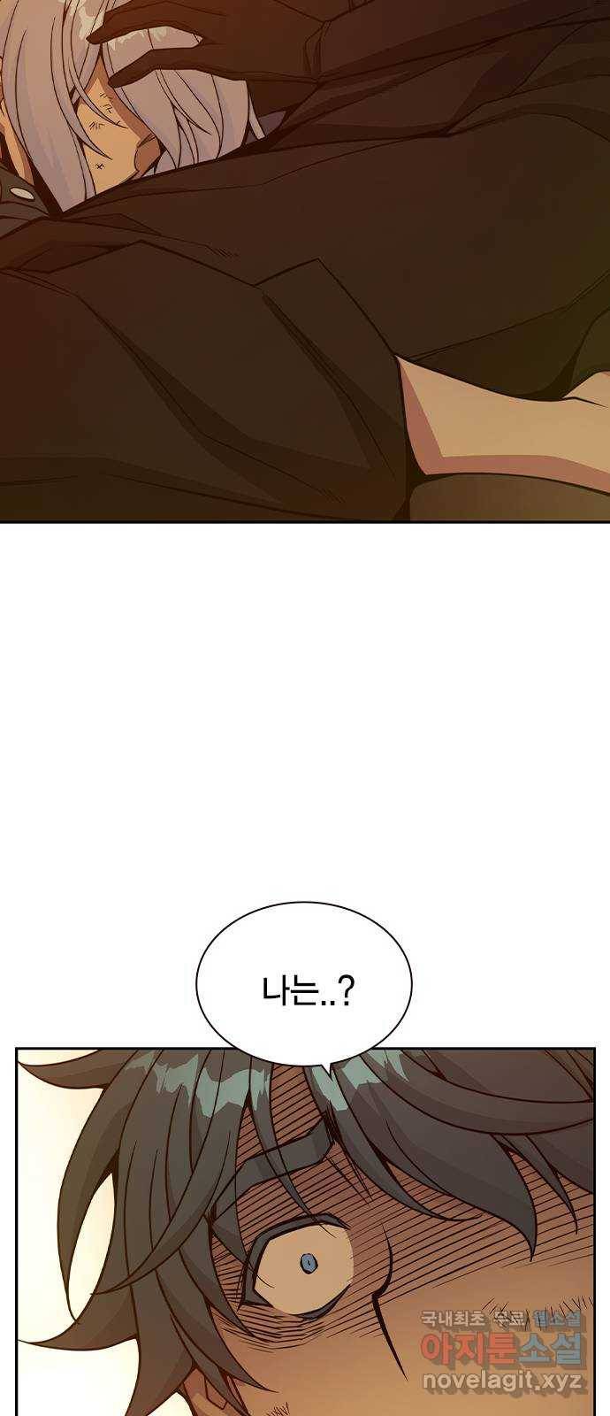 더 퀸즈 39화 18