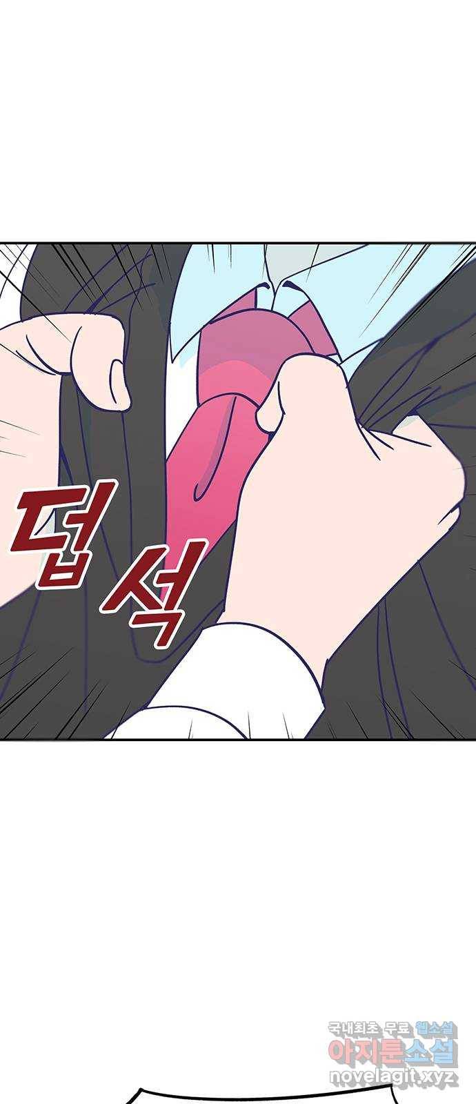 무용과 남학생 2부 43화 여전한 미소 1