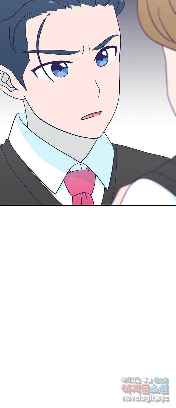 무용과 남학생 2부 43화 여전한 미소 5