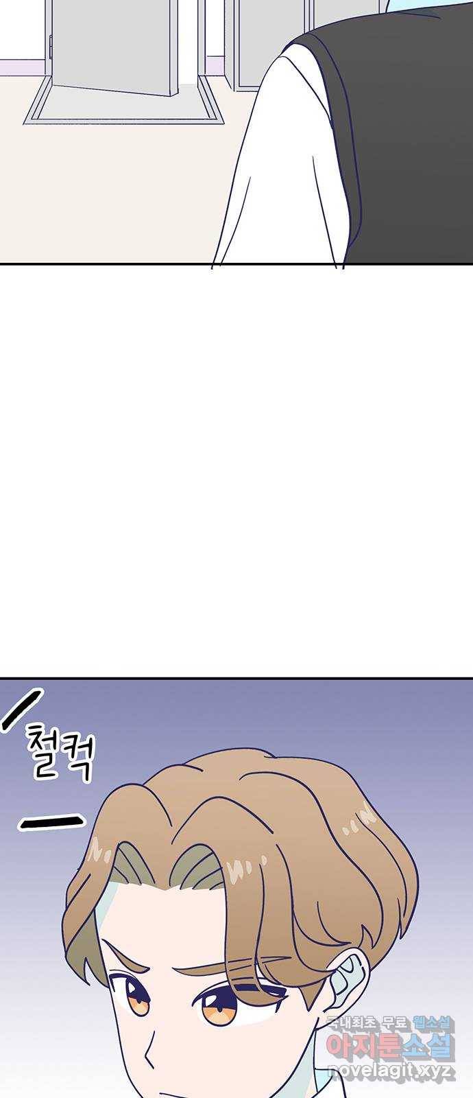 무용과 남학생 2부 43화 여전한 미소 14