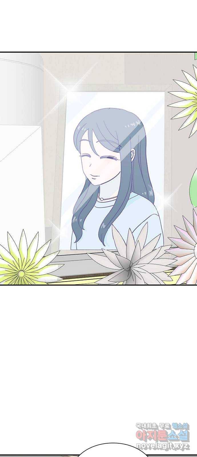 무용과 남학생 2부 43화 여전한 미소 48