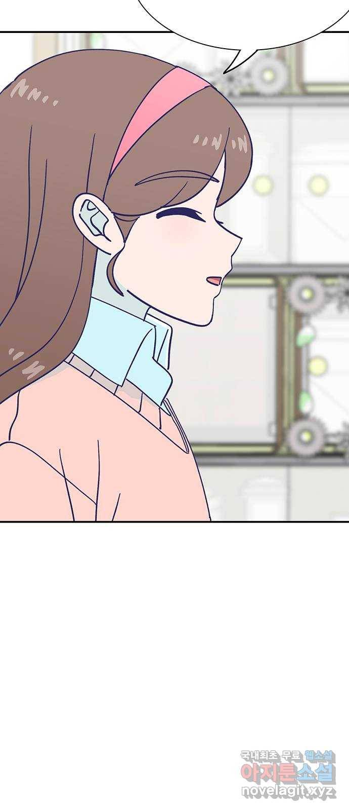 무용과 남학생 2부 43화 여전한 미소 65